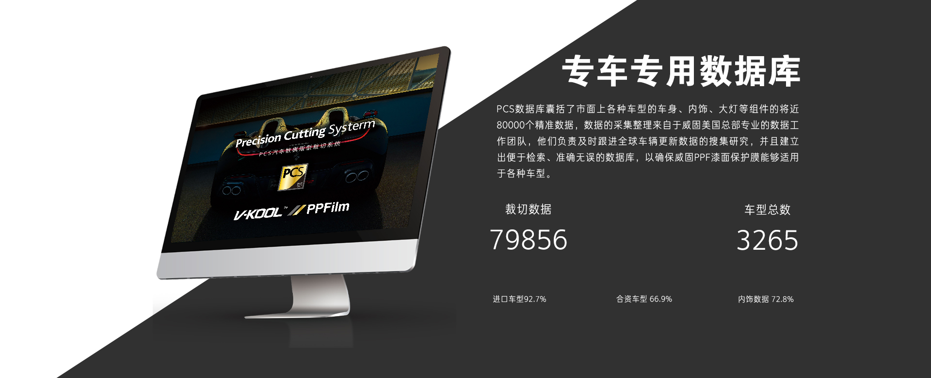 首页展示图一