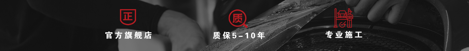 首页展示图二