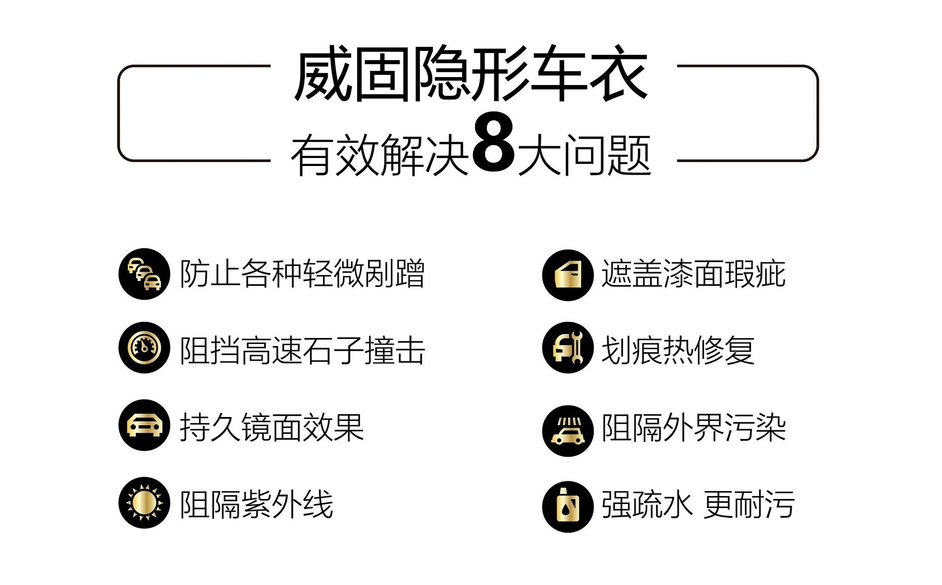首页展示图四